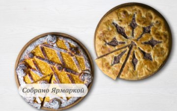 Сет "Мини Торжественный микс" на 5 персон