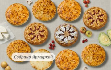 Сет "Праздничный размах" на 23-25 персон