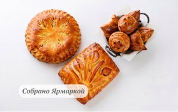 Сет "Сегодня к столу" на 3-5 персон