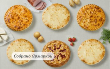 Сет "Стол для команды" на 13-15 персон