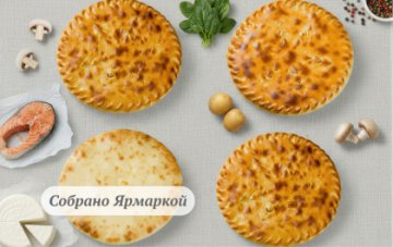 Сет "Сытная встреча" на 8-10 персон