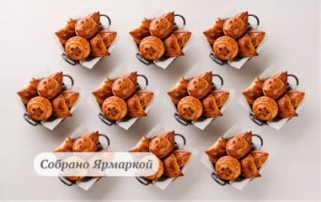 Сет "Сытный фуршет" на 10-15 персон