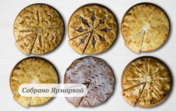Сет "Торжественный микс" на 10-15 персон