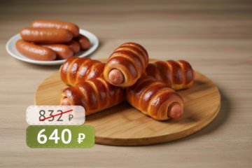 Сосиски в тесте "Халяль"