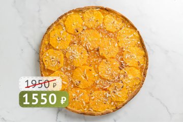 Тарт Апельсиновый с Миндалем