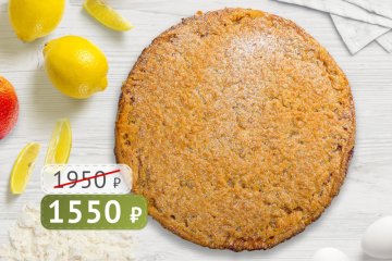 Тарт Лимонник