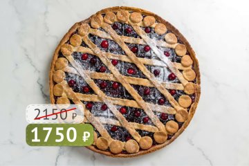 Тарт с Клюквой и Шоколадом