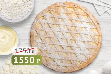 Тарт Творожник со Сгущенкой