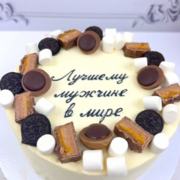 Торт "Лучшему мужчине" с ирисками