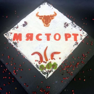 Торт "Мясной Spicy дуэт"