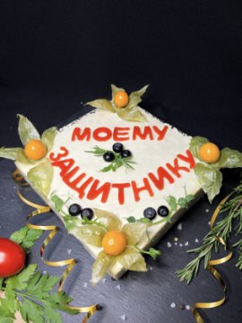 Торт «Моему Защитнику»