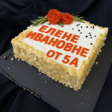 Торт «Наполеон» в подарок учителю