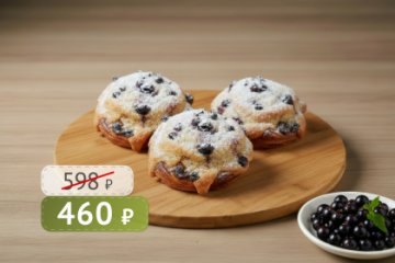 Улитки Миндальные с черной смородиной