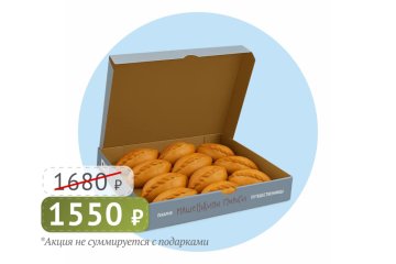 Валдайский набор 9 шт