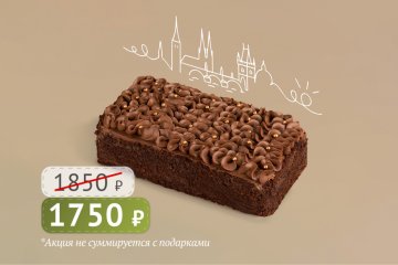 Вечерняя Прага