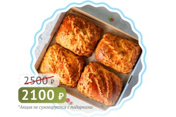 За тридевять земель