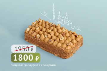Золотая Москва