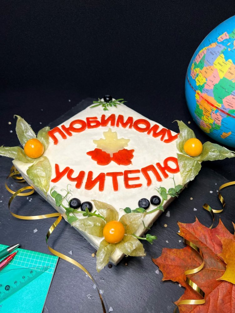Торт «Любимому Учителю»
