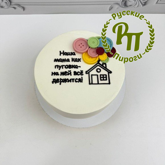 Торт «Пуговки»