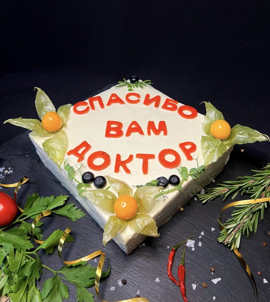 Торт «Спасибо Вам доктор»