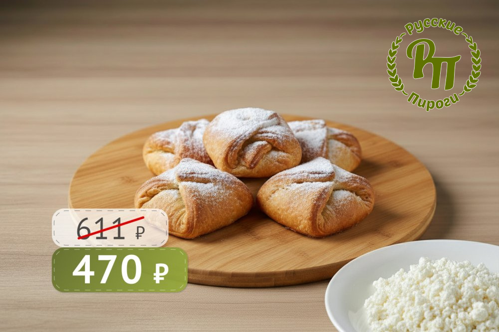 Ватрушки венгерские