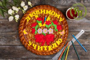 Что подарить учителю