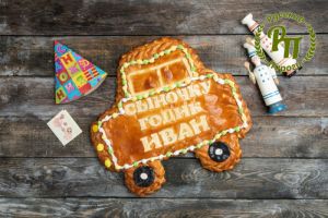 Именные пироги